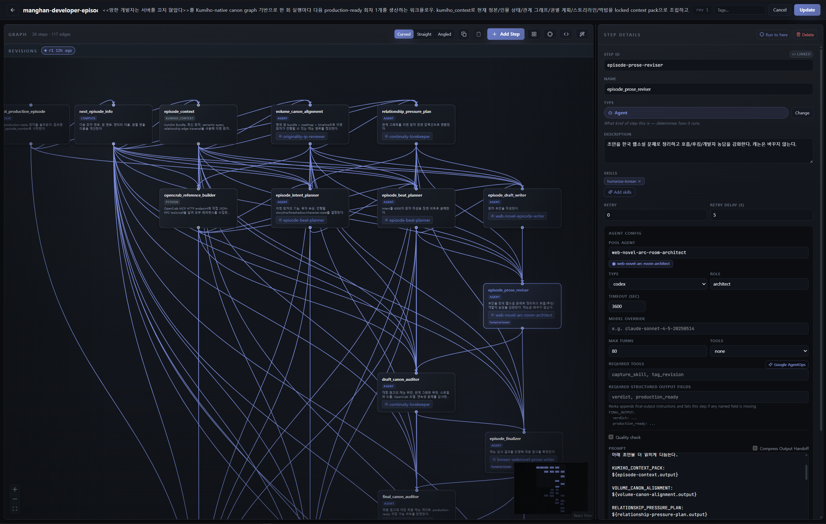 Revka Visual Workflow Editor with nodes for model selection, YAML configuration view, and custom tool binding panels.